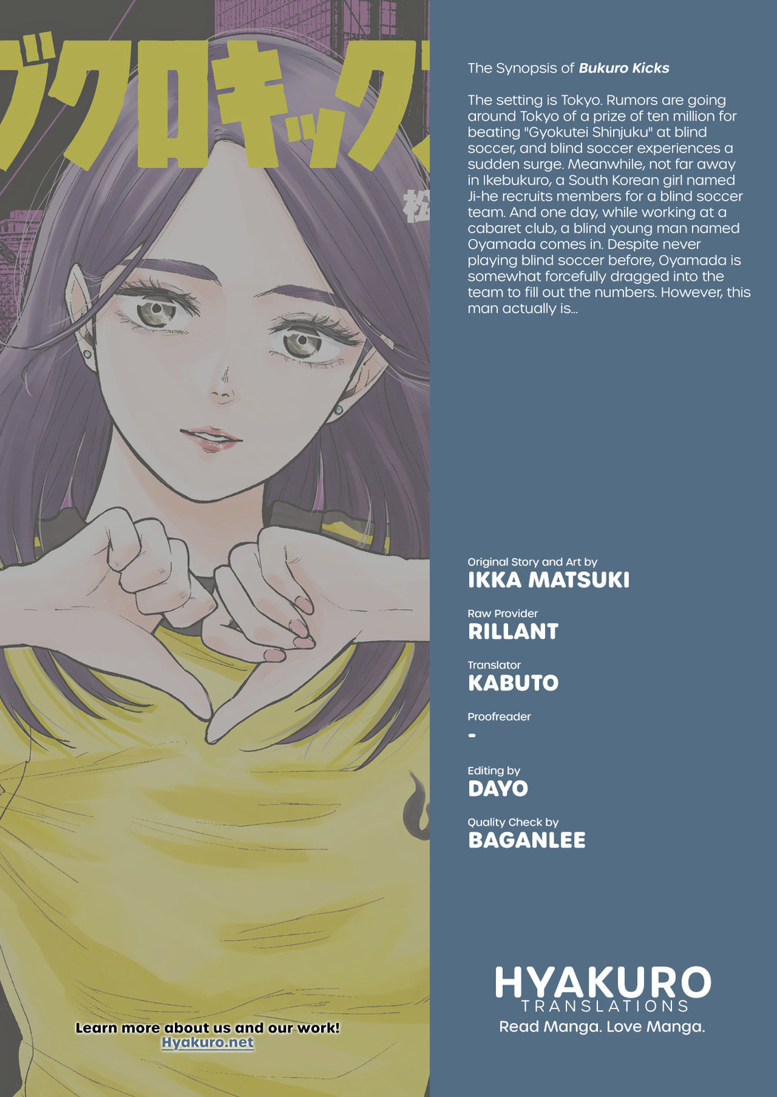Bukuro Kicks Chapter 26 page 24 - 