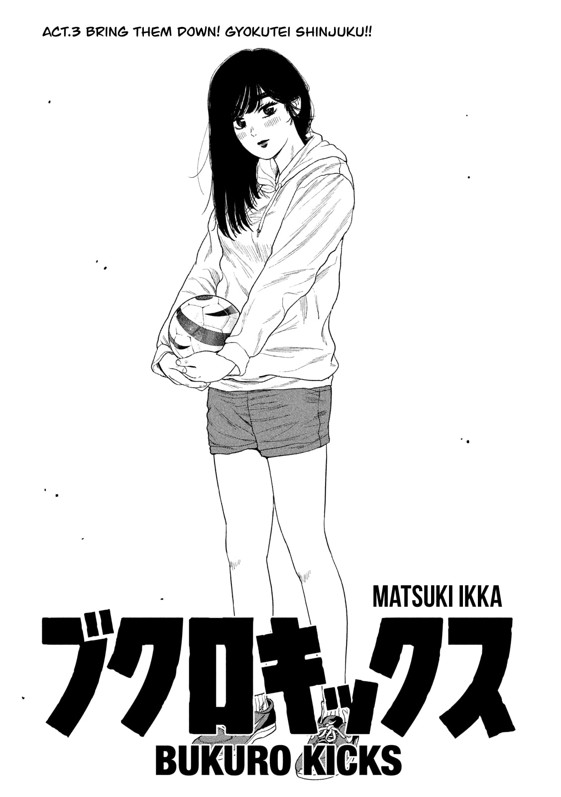 Bukuro Kicks Chapter 3 page 2 - 