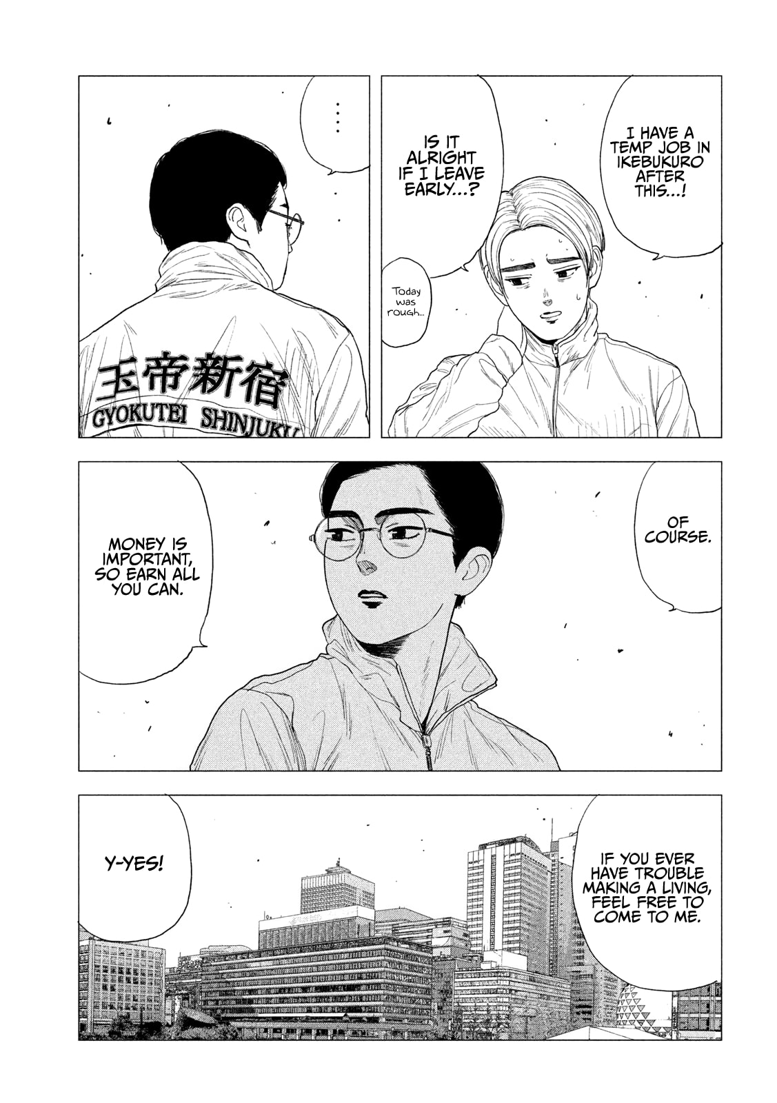 Bukuro Kicks Chapter 3 page 12 - 