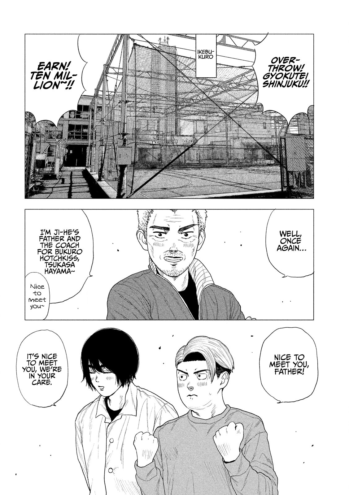 Bukuro Kicks Chapter 3 page 13 - 