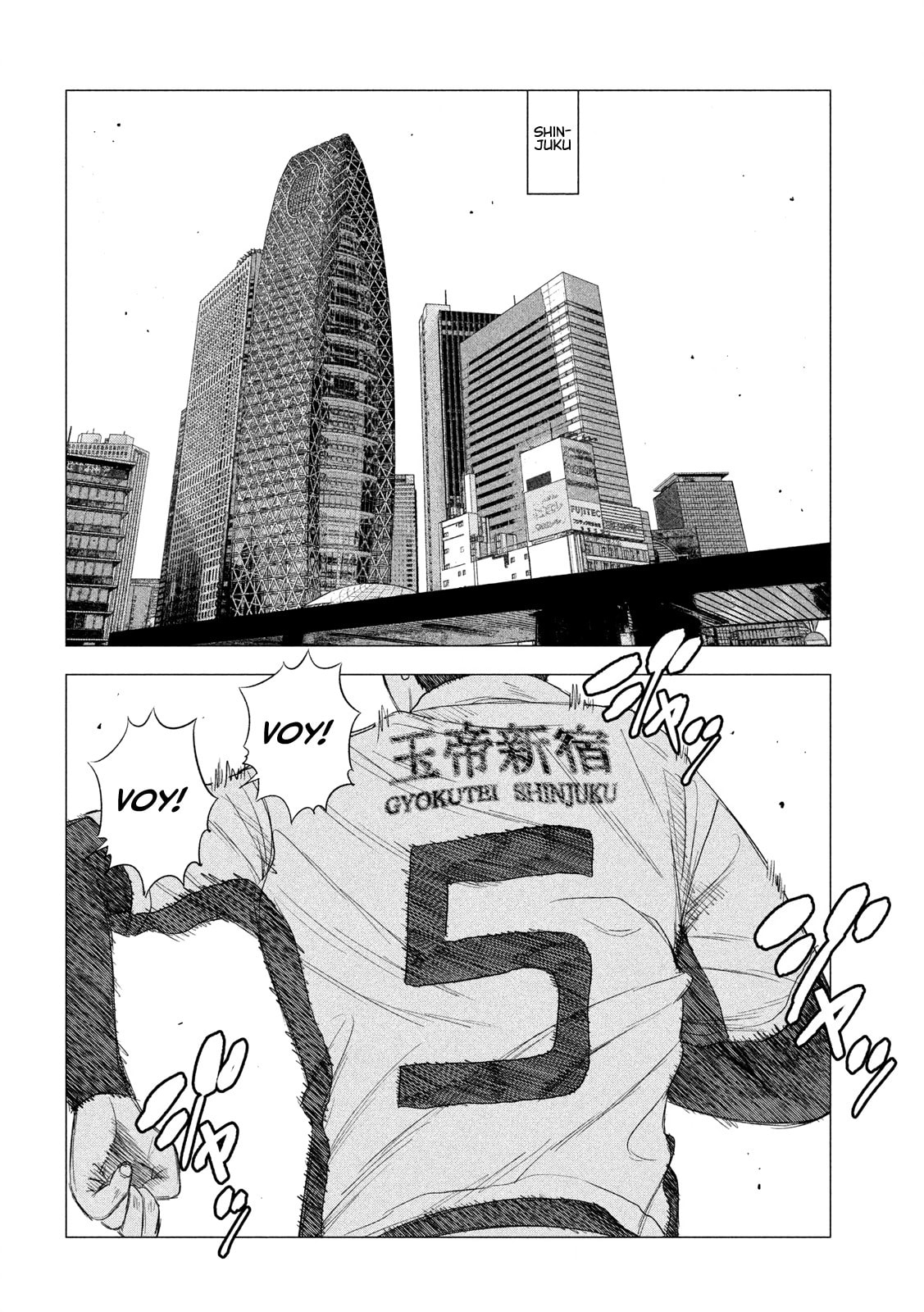 Bukuro Kicks Chapter 3 page 3 - 