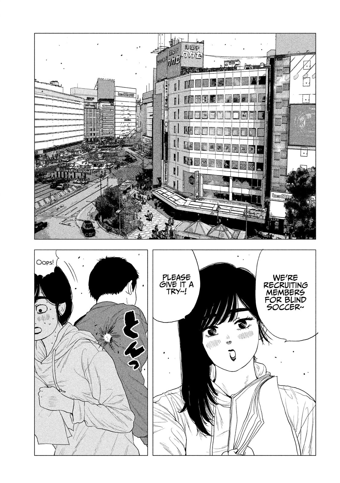 Bukuro Kicks Chapter 3 page 24 - 