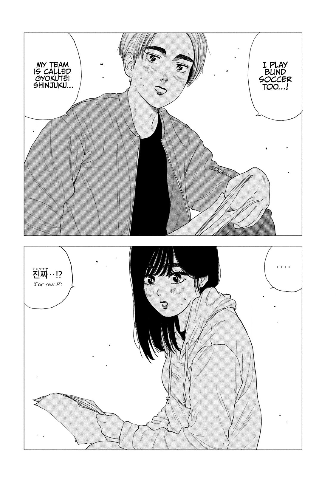 Bukuro Kicks Chapter 3 page 27 - 