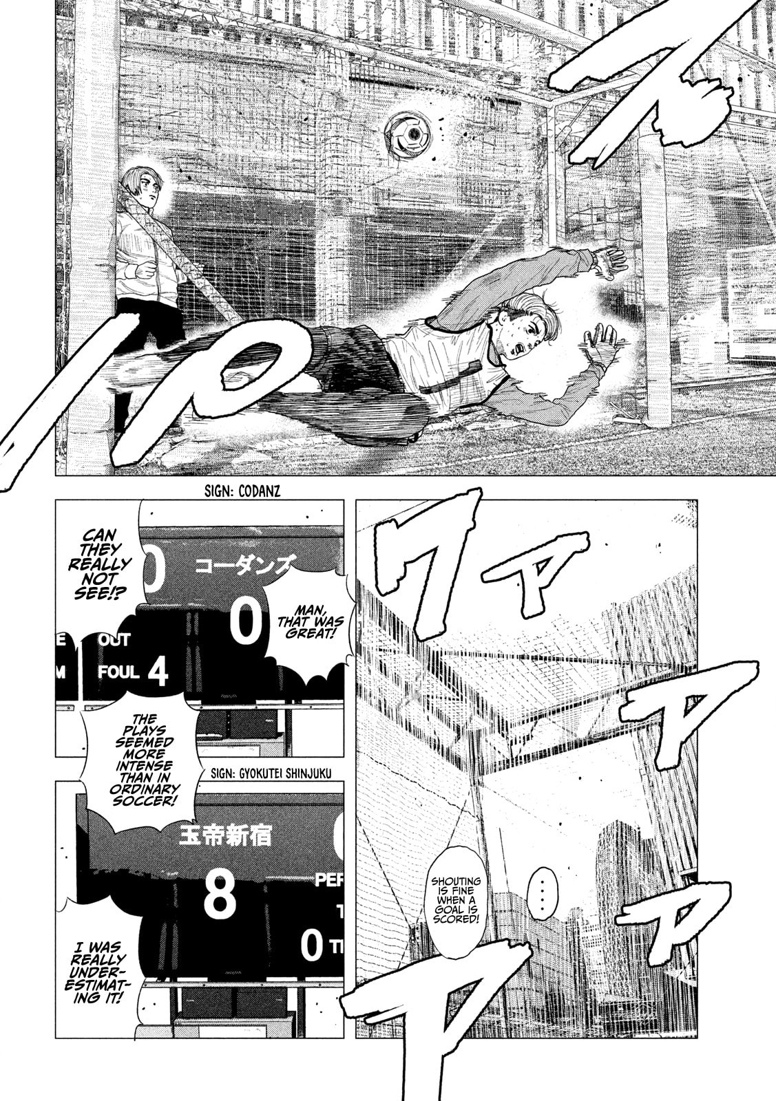 Bukuro Kicks Chapter 3 page 9 - 