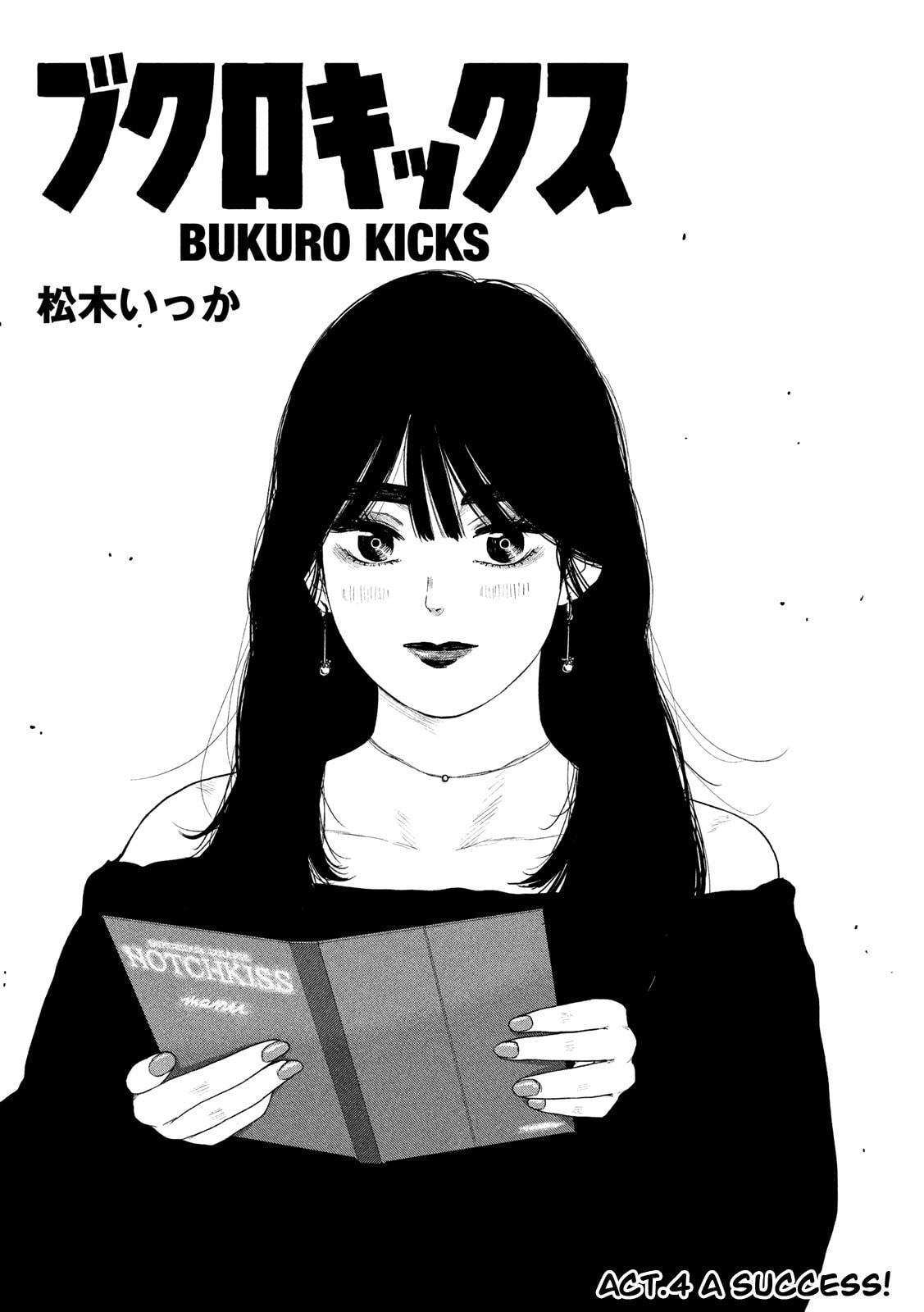 Bukuro Kicks Chapter 4 page 2 - 