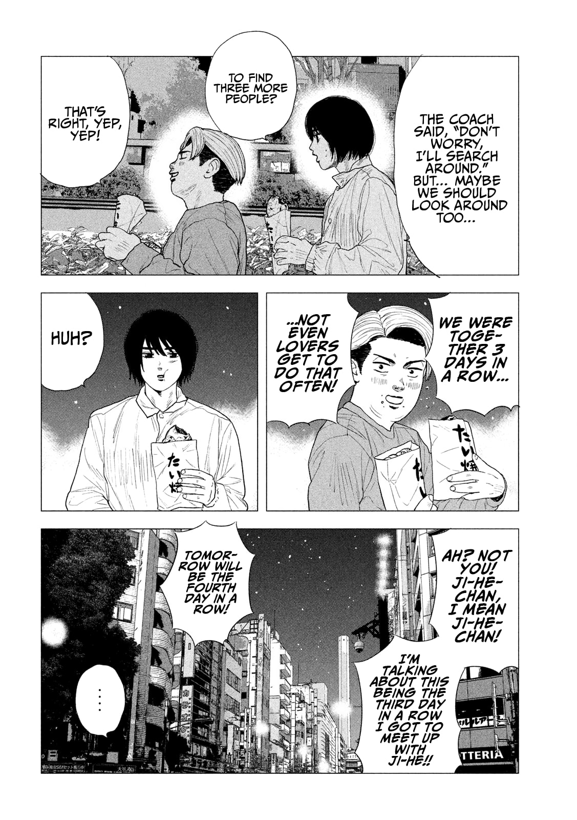Bukuro Kicks Chapter 4 page 17 - 
