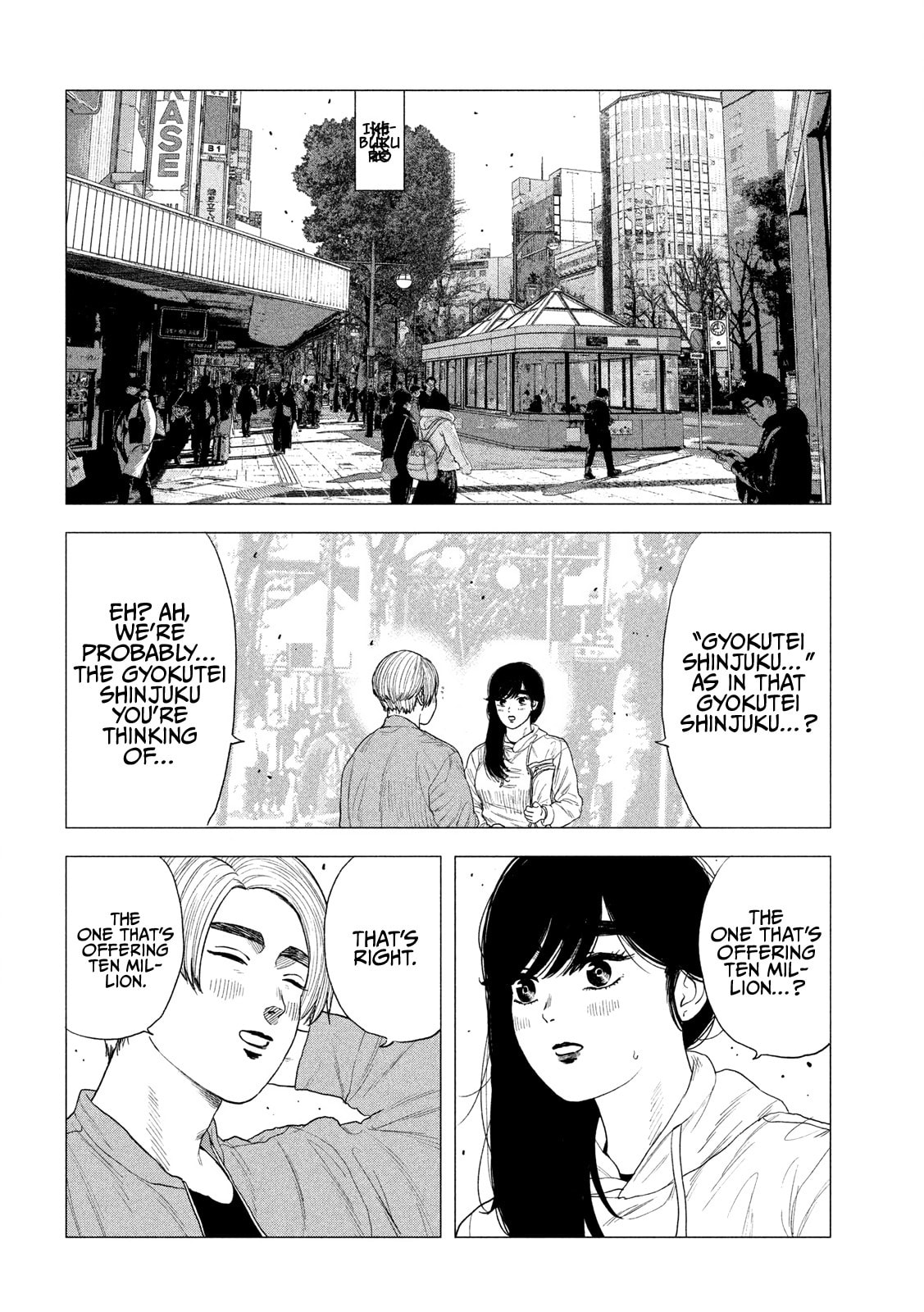 Bukuro Kicks Chapter 4 page 3 - 