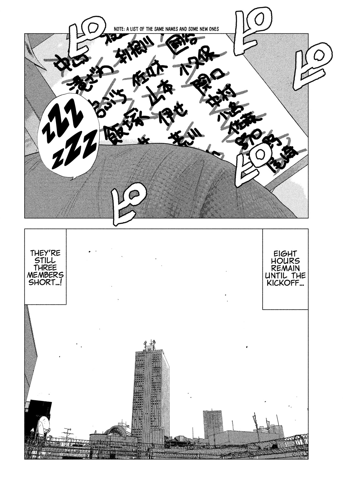 Bukuro Kicks Chapter 4 page 21 - 