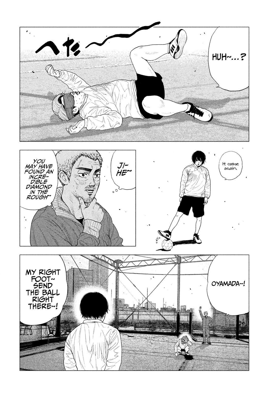 Bukuro Kicks Chapter 4 page 7 - 