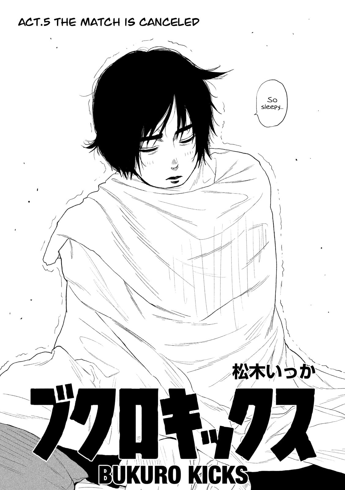 Bukuro Kicks Chapter 5 page 2 - 