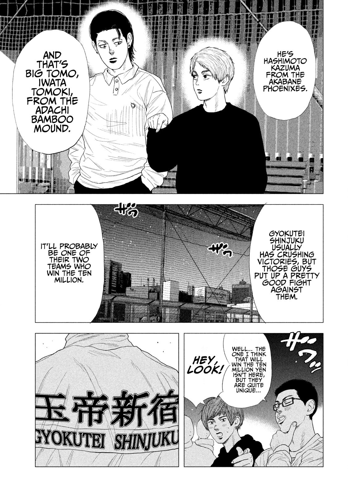 Bukuro Kicks Chapter 5 page 14 - 