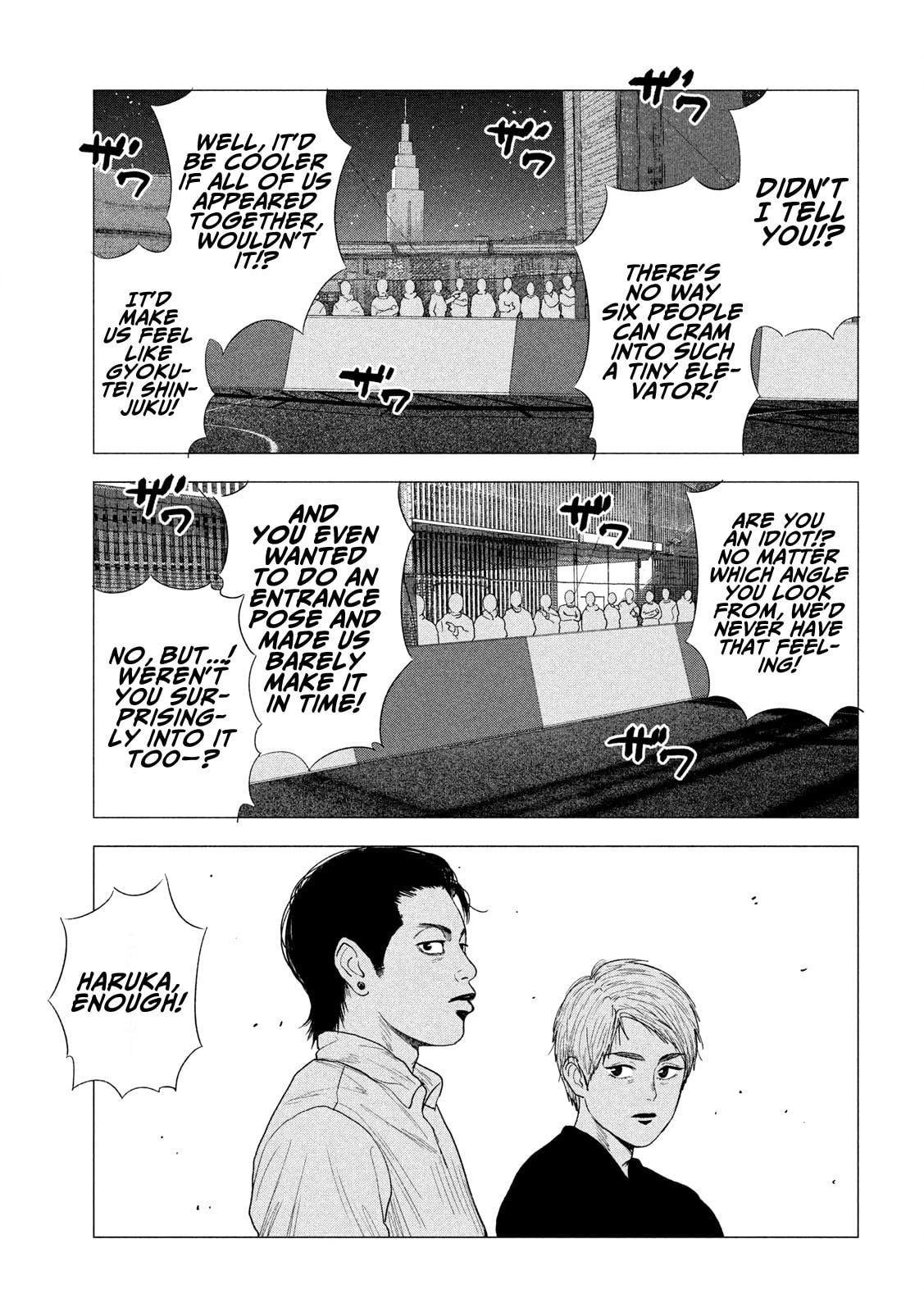 Bukuro Kicks Chapter 5 page 20 - 