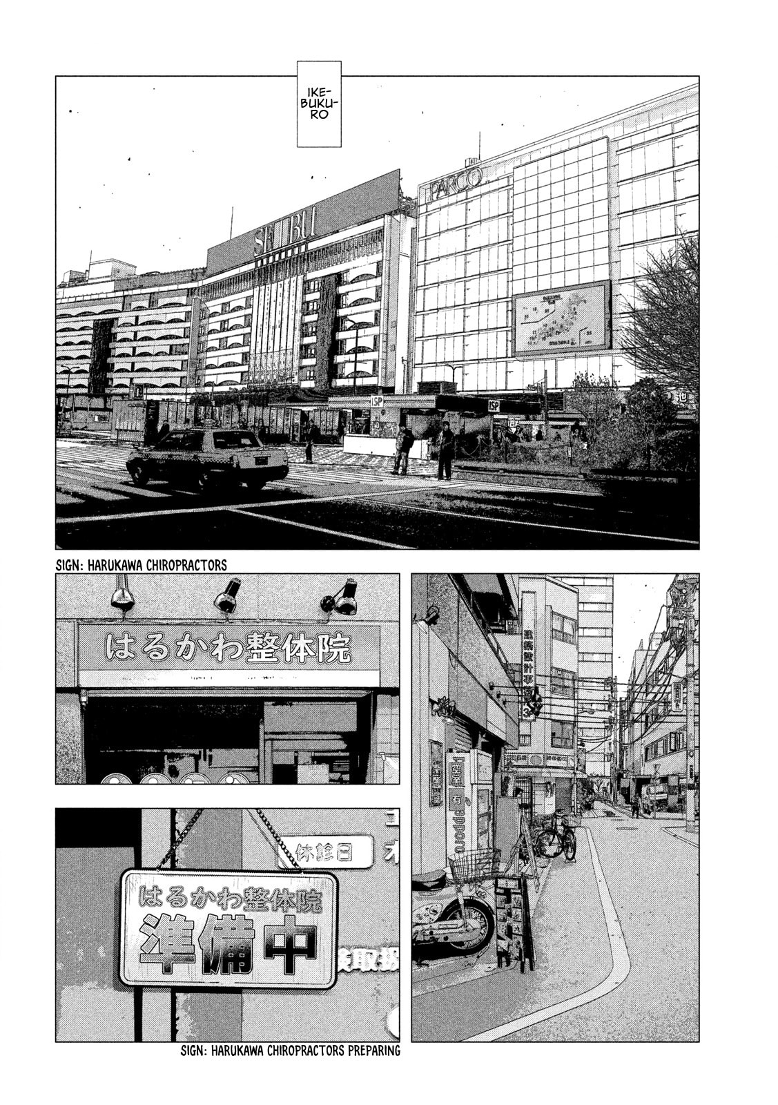 Bukuro Kicks Chapter 5 page 3 - 