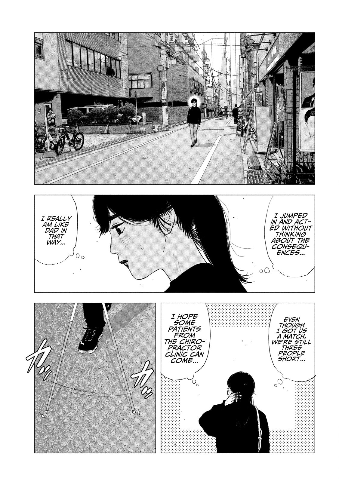 Bukuro Kicks Chapter 5 page 4 - 