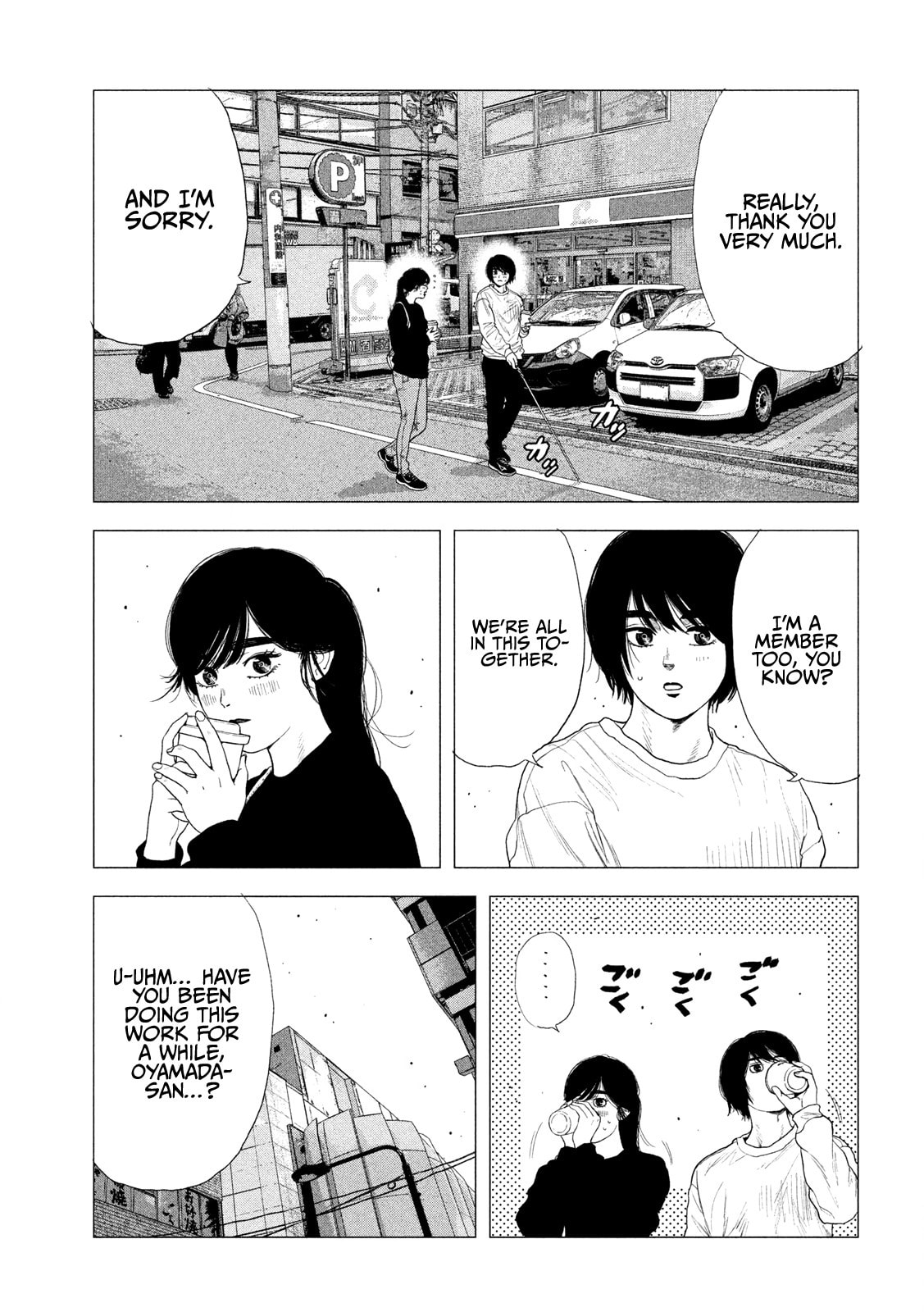 Bukuro Kicks Chapter 5 page 6 - 