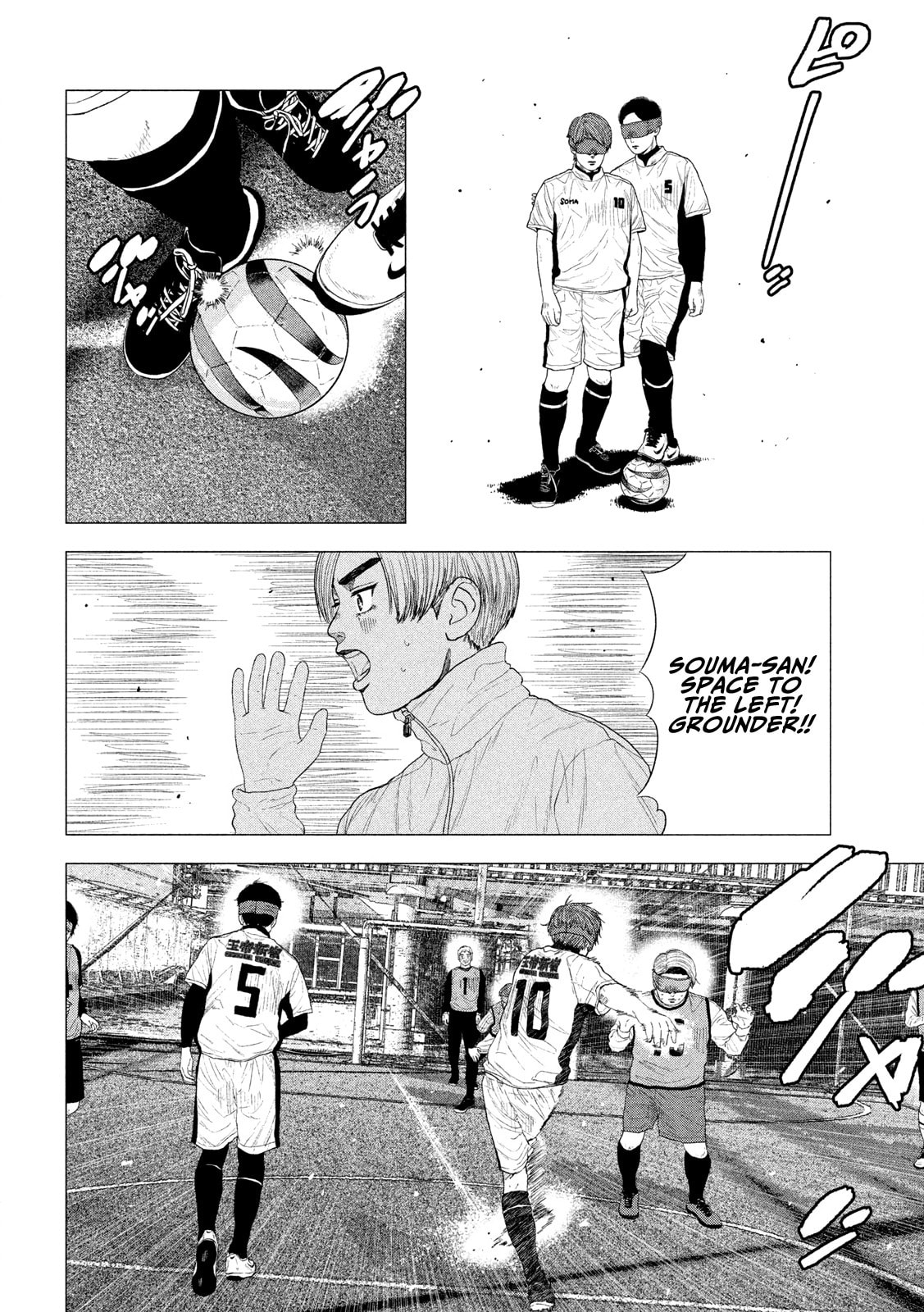Bukuro Kicks Chapter 6 page 12 - 