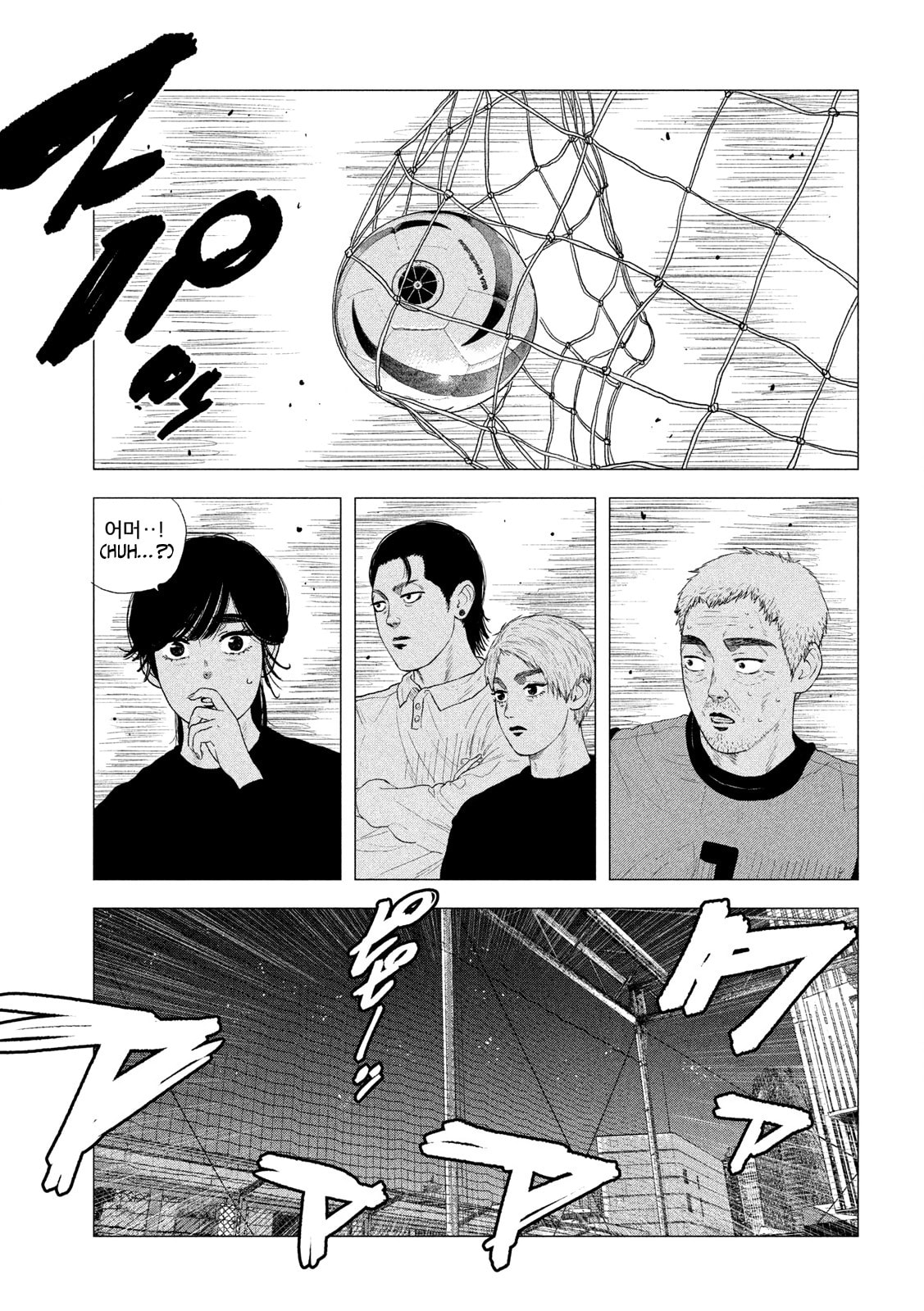 Bukuro Kicks Chapter 6 page 13 - 