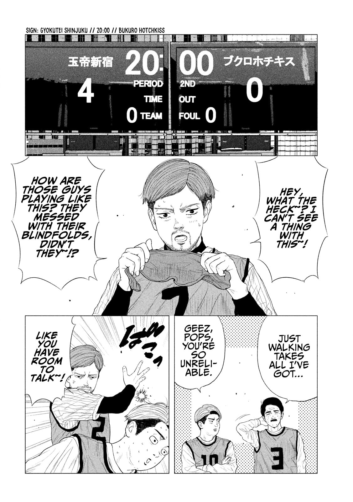 Bukuro Kicks Chapter 7 page 3 - 