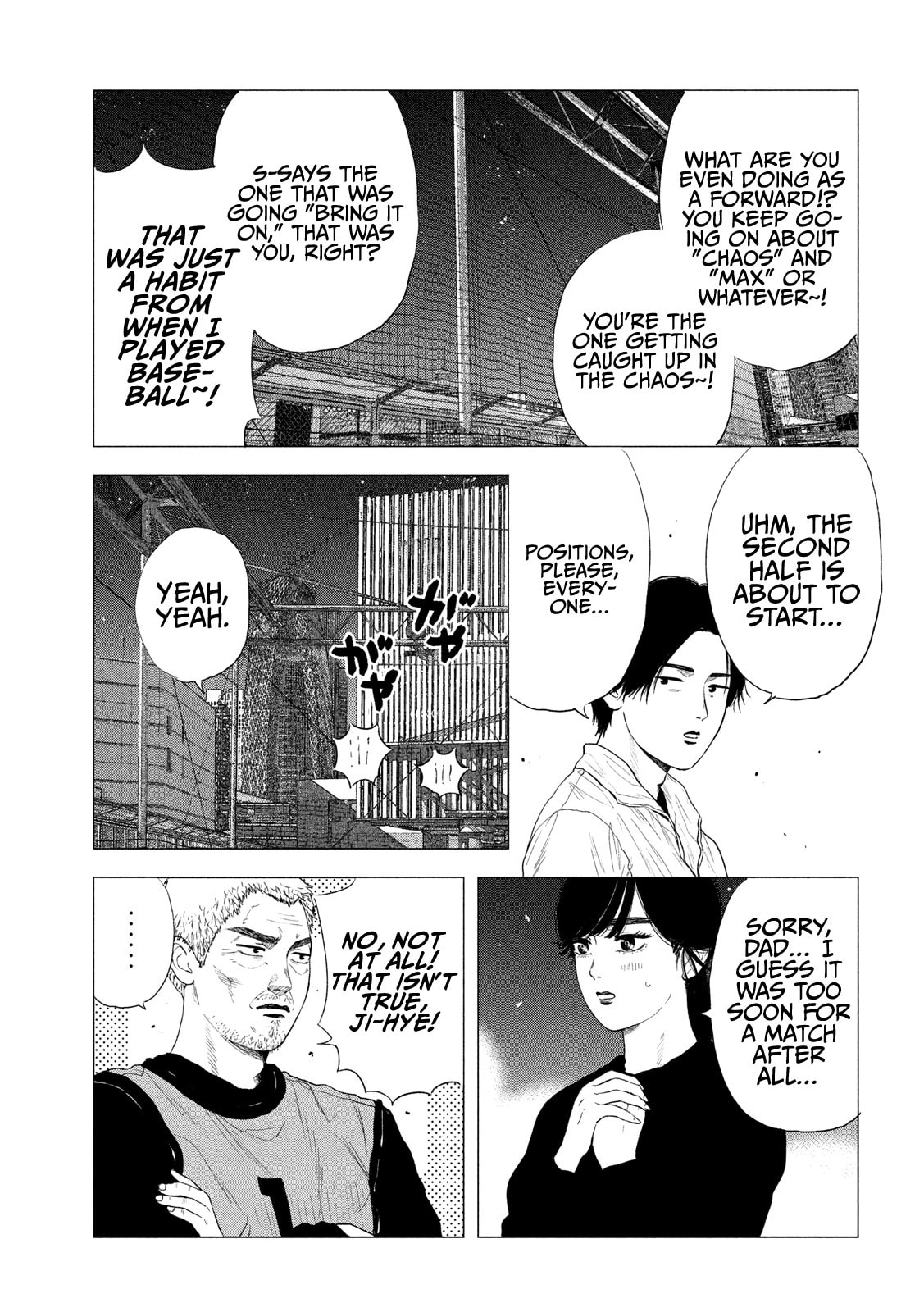 Bukuro Kicks Chapter 7 page 4 - 
