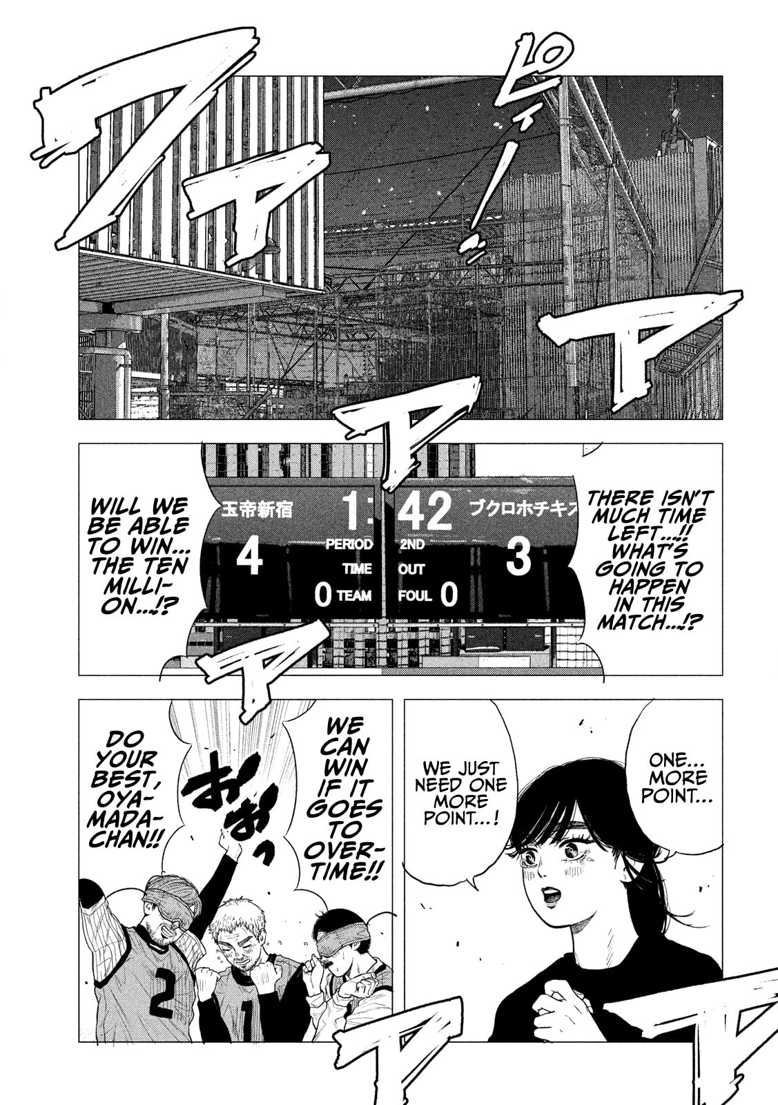 Bukuro Kicks Chapter 8 page 16 - 