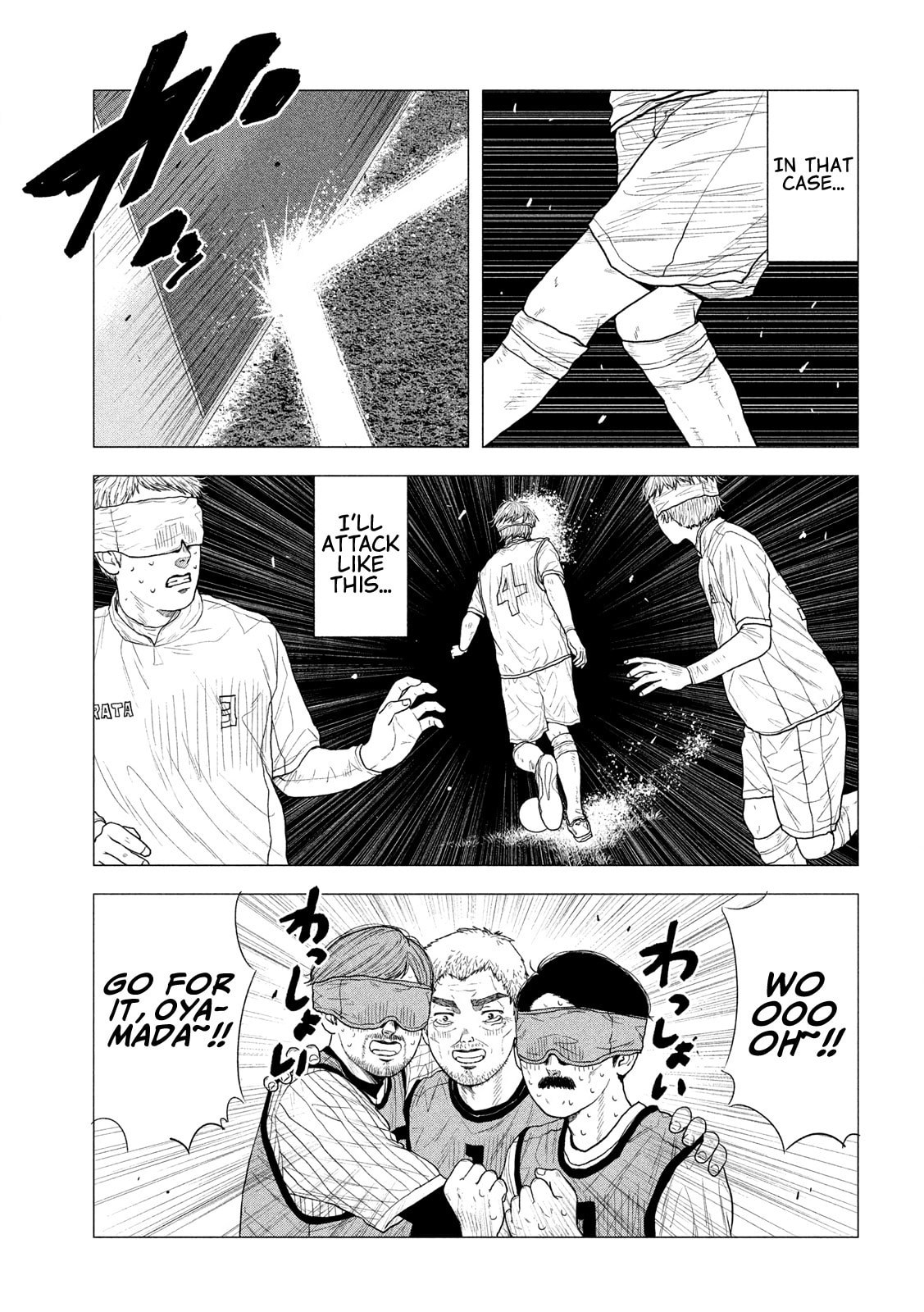 Bukuro Kicks Chapter 8 page 20 - 