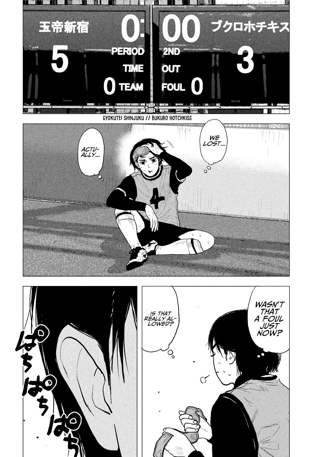 Bukuro Kicks Chapter 9 page 3 - 