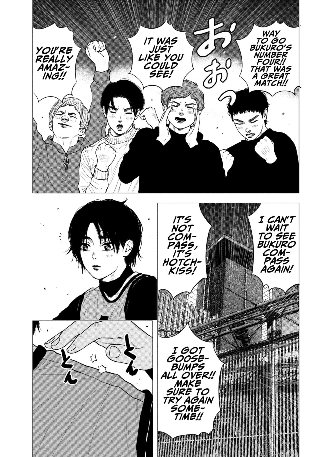 Bukuro Kicks Chapter 9 page 4 - 