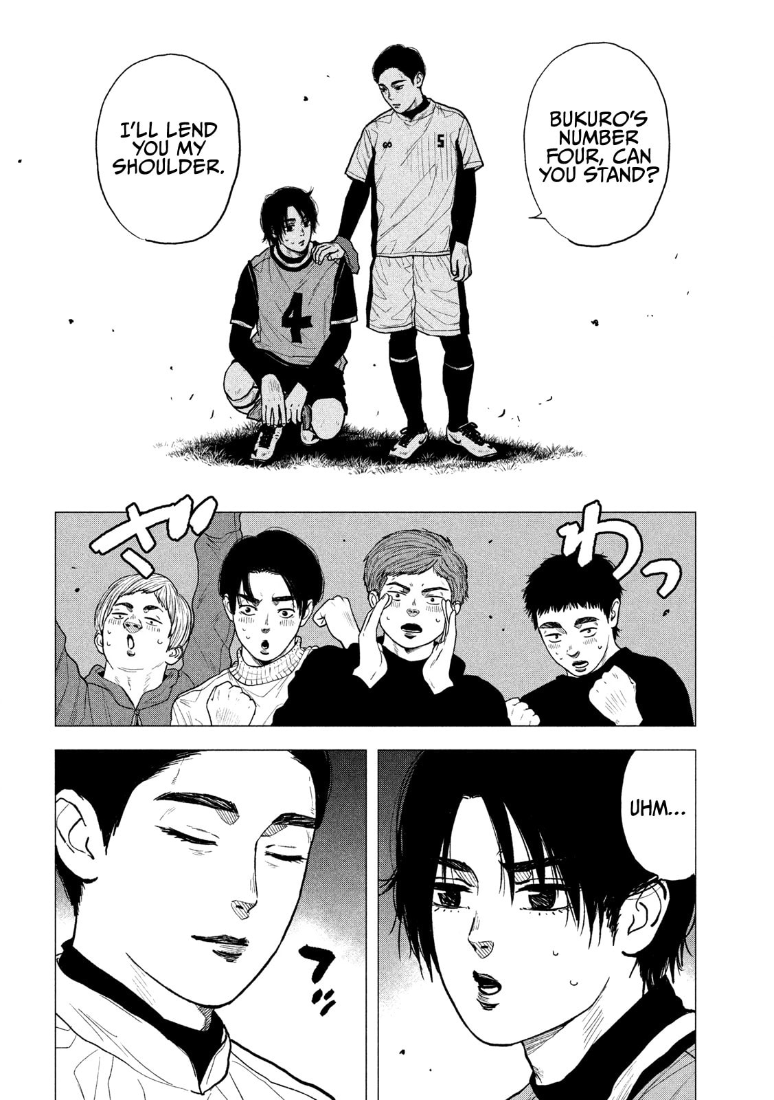 Bukuro Kicks Chapter 9 page 5 - 