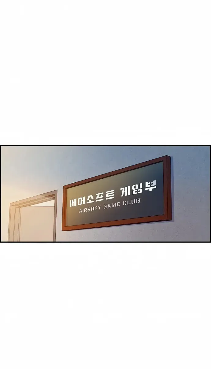 Bullet 6mm Chapter 11 page 49 - 