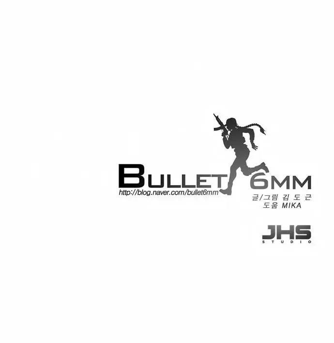Bullet 6mm Chapter 11 page 74 - 