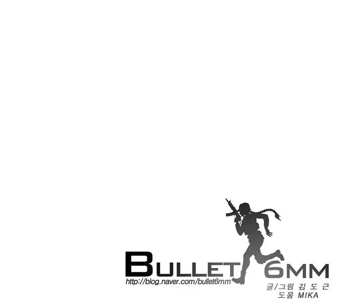Bullet 6mm Chapter 6 page 67 - 