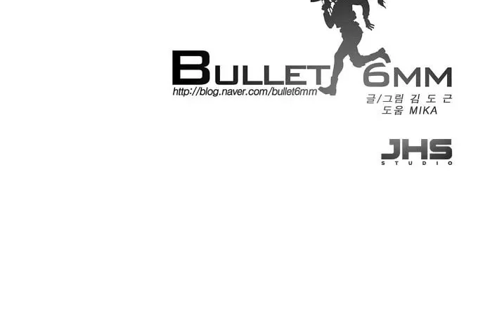 Bullet 6mm Chapter 8 page 55 - 