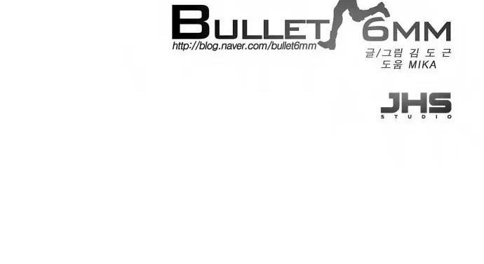 Bullet 6mm Chapter 9 page 61 - 