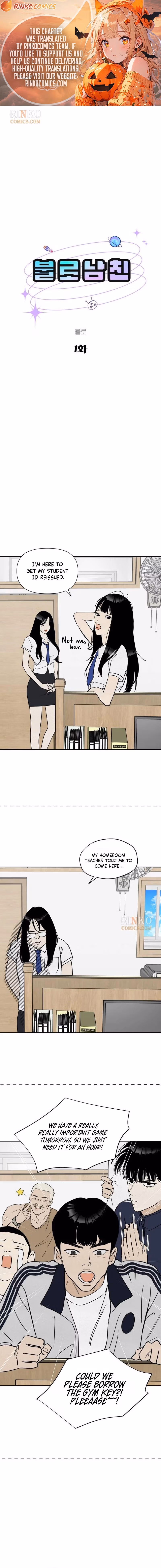 Bullonamchin Chapter 1 page 1 - 
