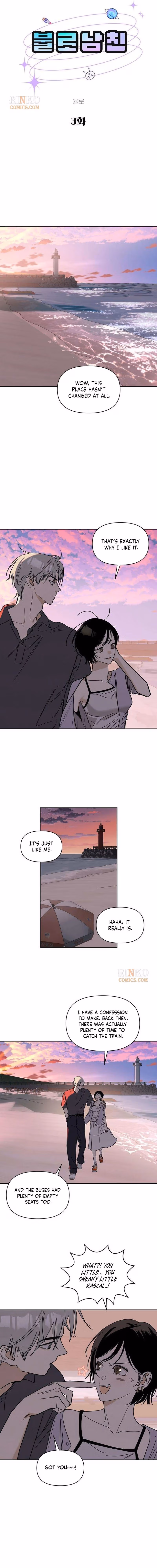 Bullonamchin Chapter 3 page 5 - 