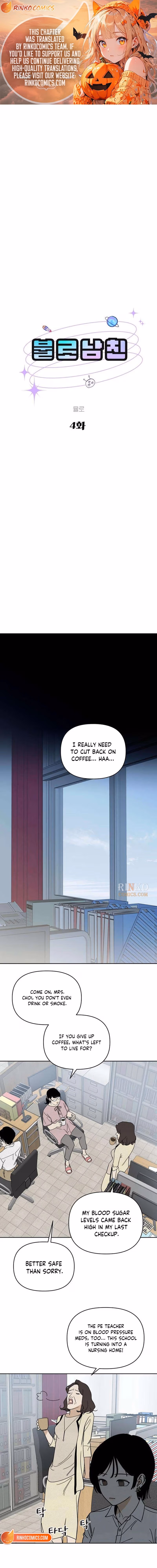 Bullonamchin Chapter 4 page 1 - 