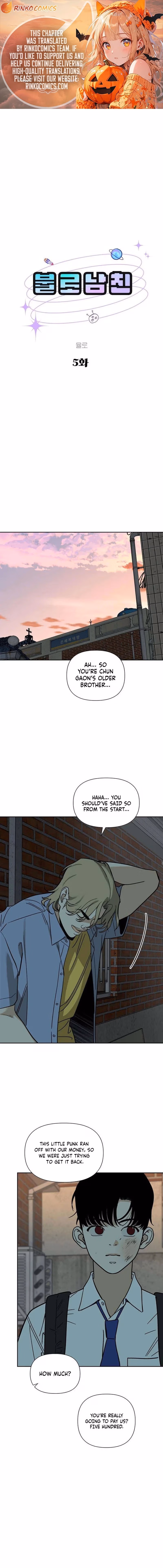 Bullonamchin Chapter 5 page 1 - 
