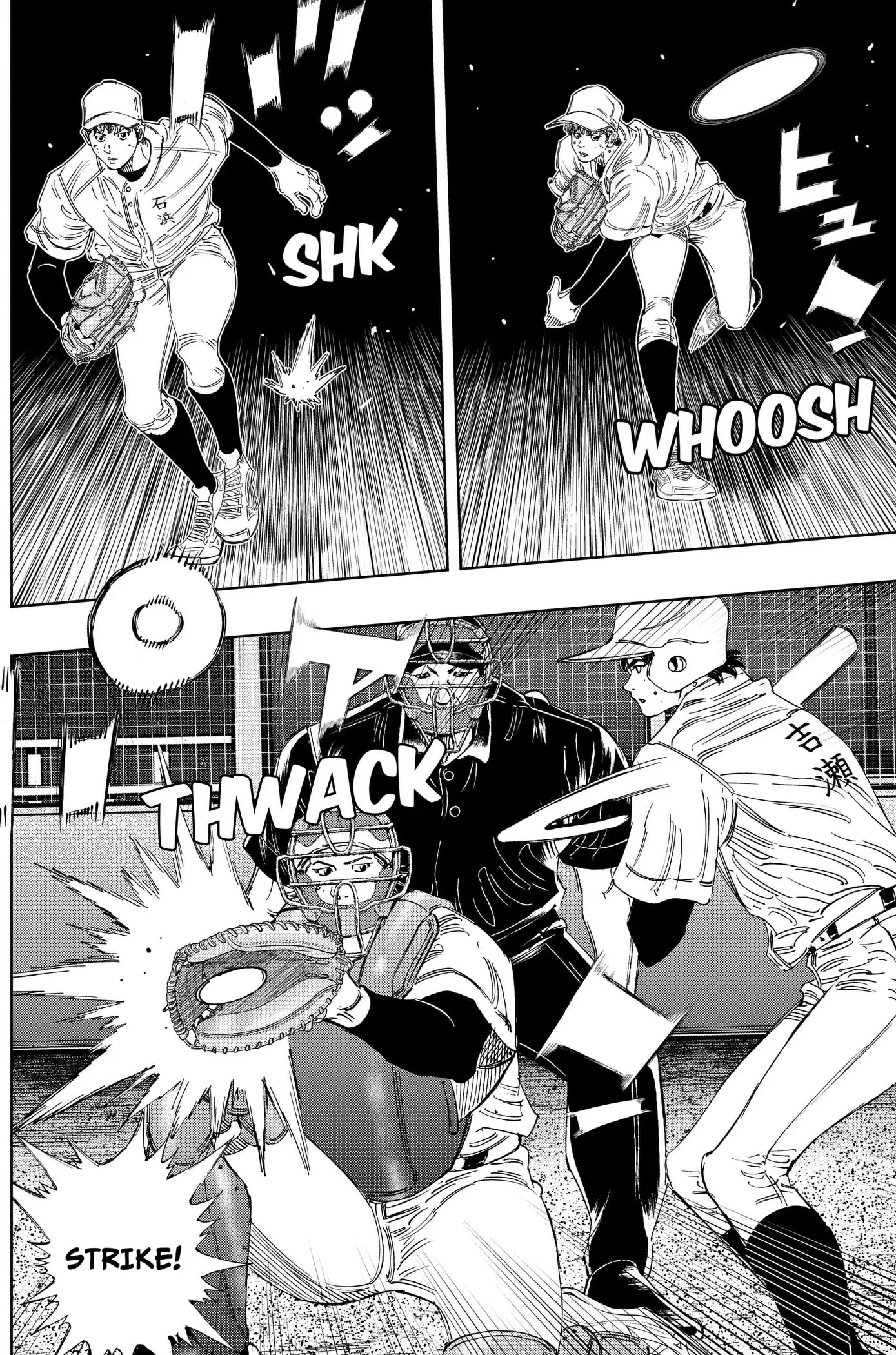 BUNGO-unreal- Chapter 25 page 14 - 