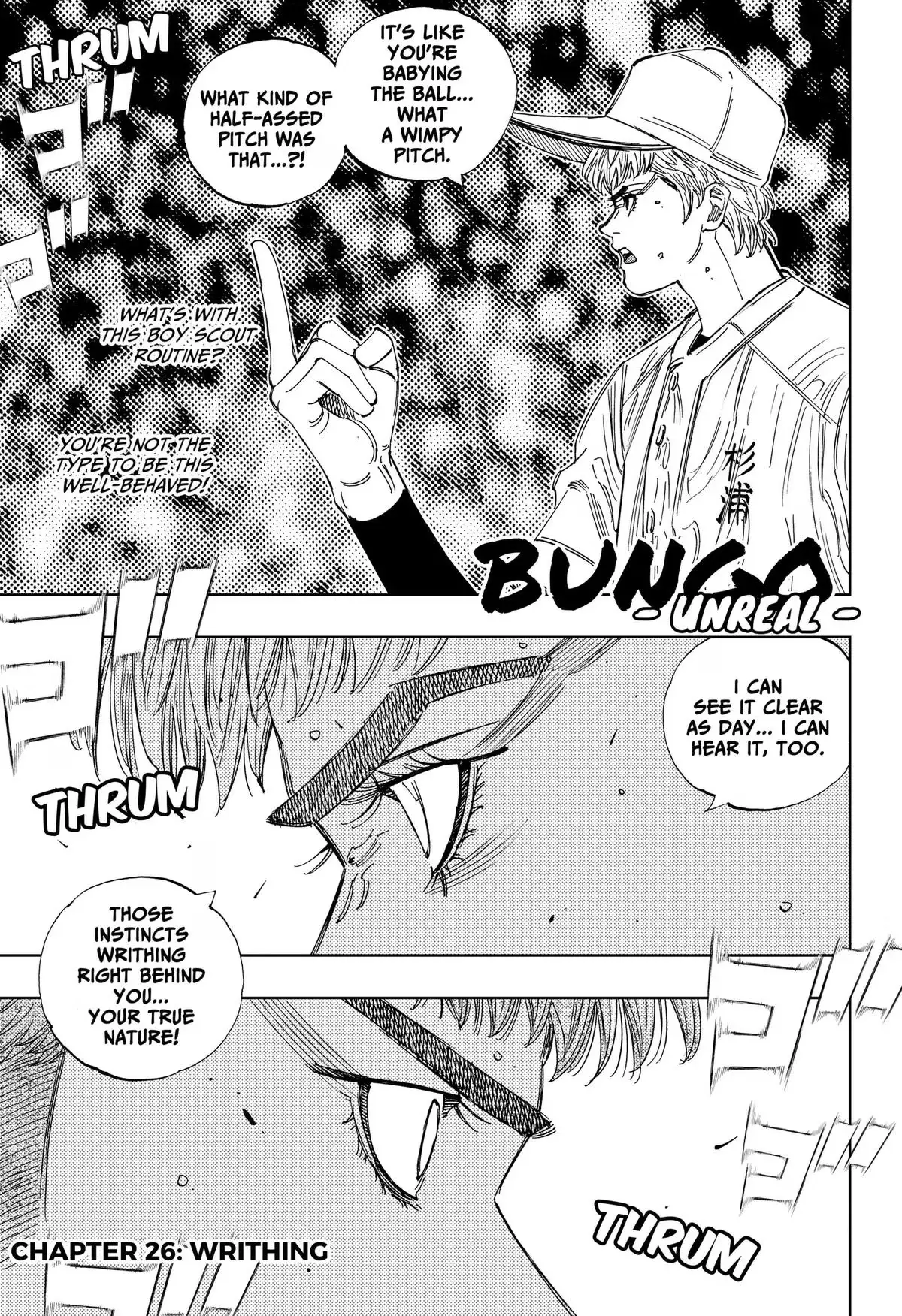 BUNGO-unreal- Chapter 26 page 1 - 