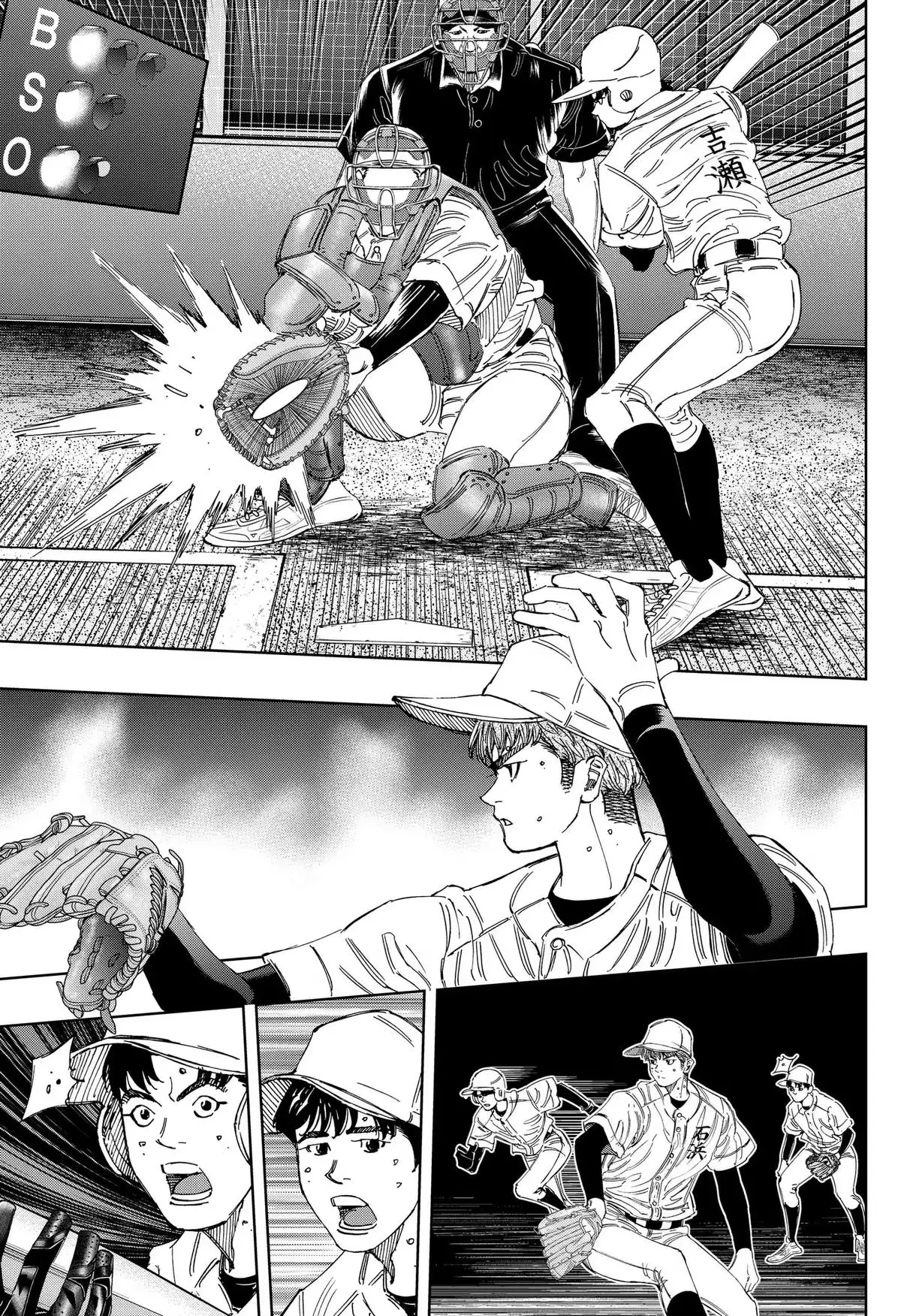 BUNGO-unreal- Chapter 26 page 11 - 
