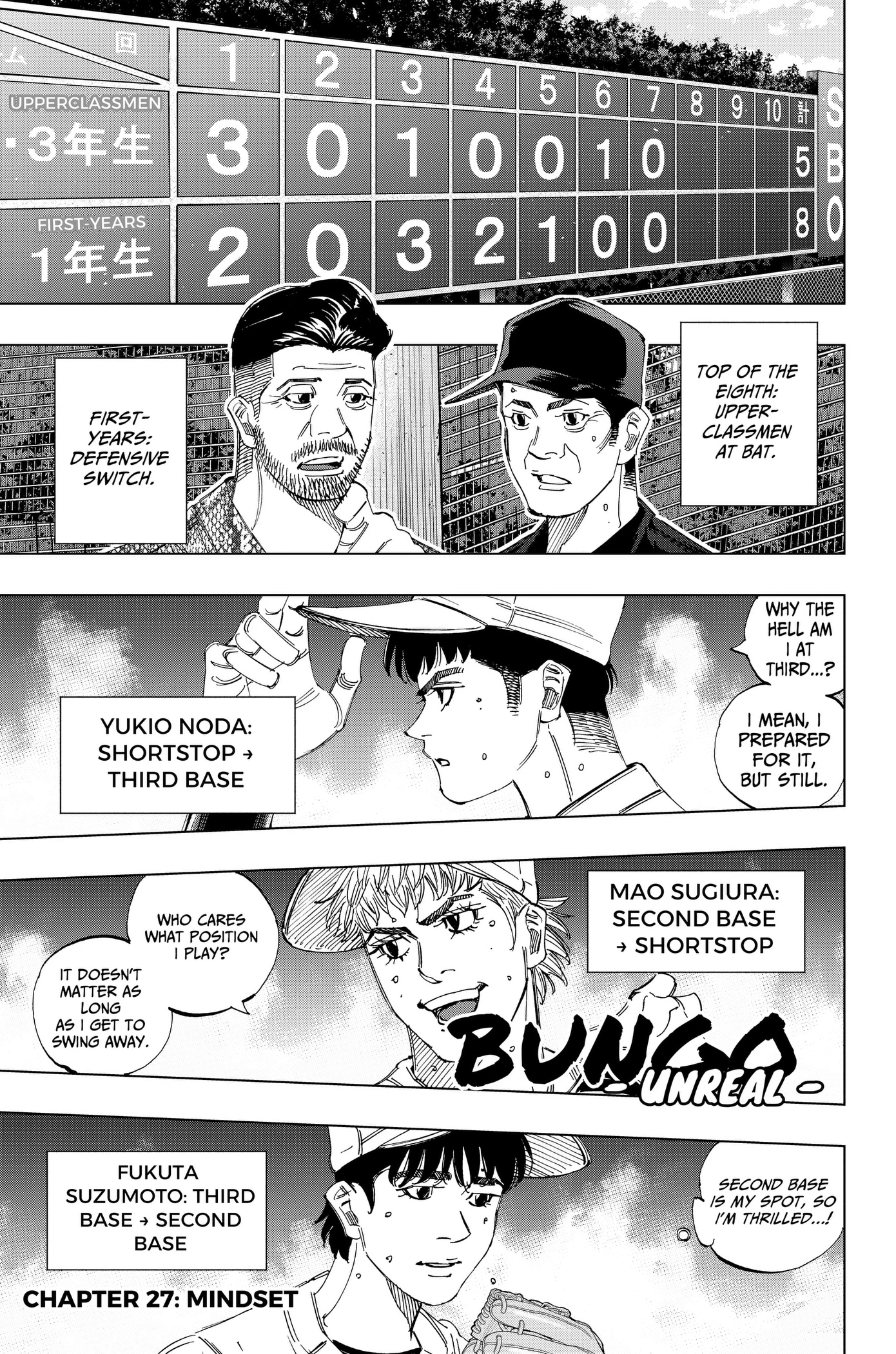 BUNGO-unreal- Chapter 27 page 1 - 