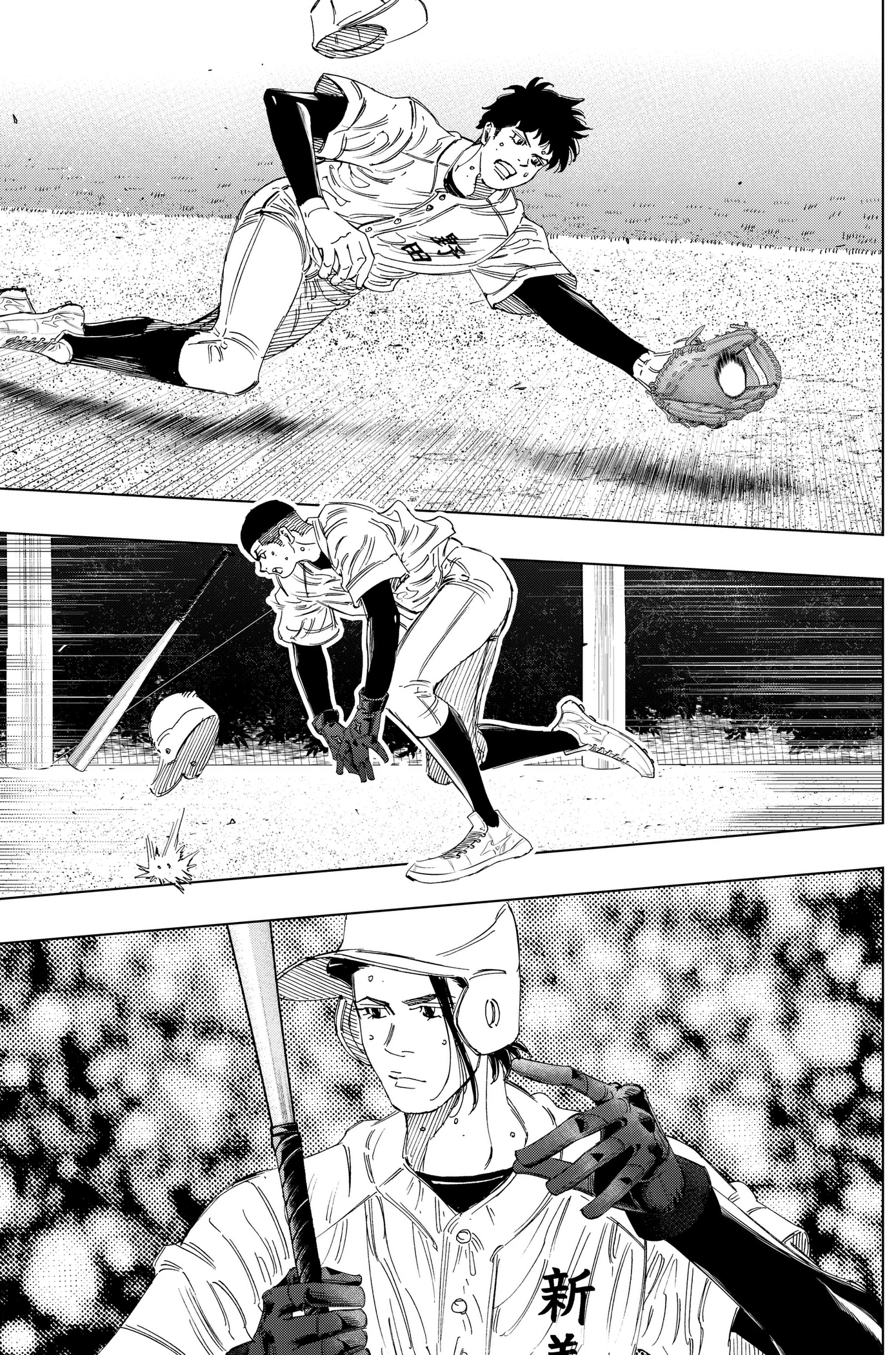 BUNGO-unreal- Chapter 27 page 11 - 