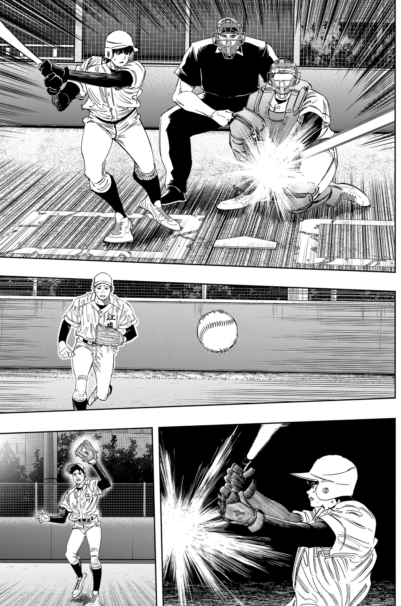 BUNGO-unreal- Chapter 27 page 3 - 