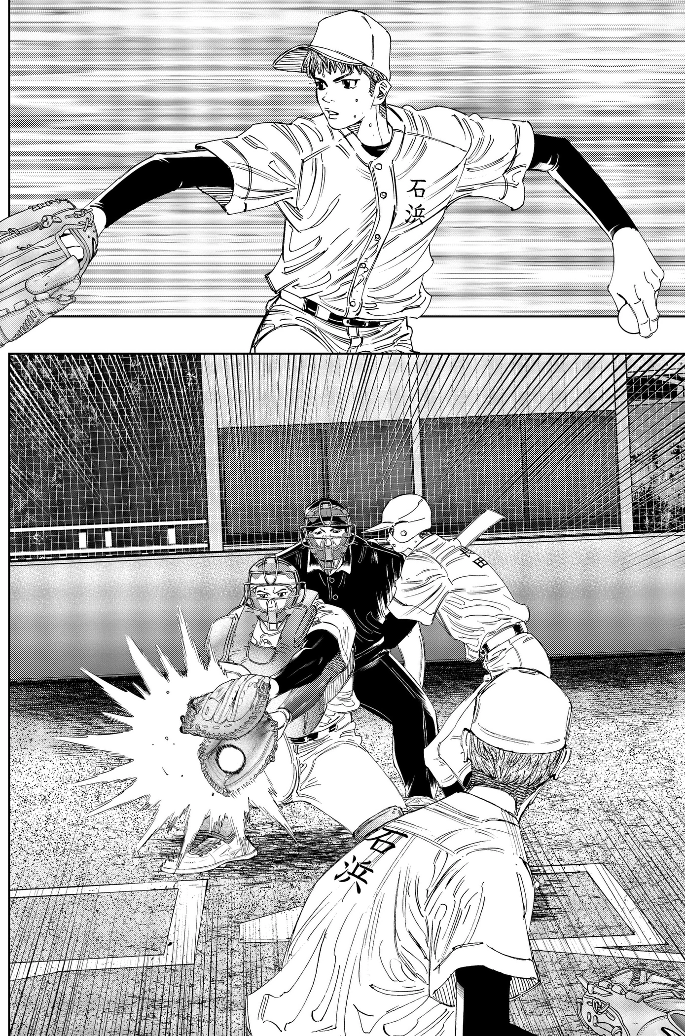 BUNGO-unreal- Chapter 27 page 4 - 