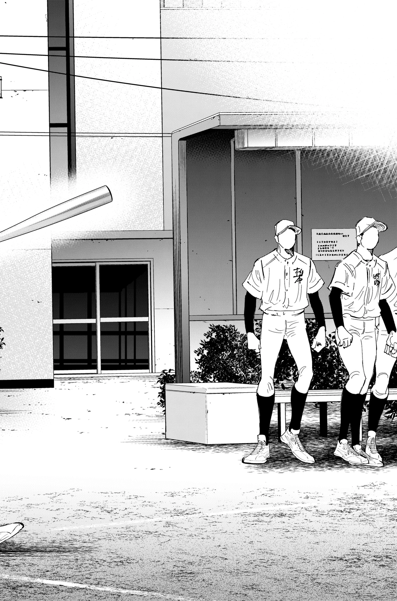 BUNGO-unreal- Chapter 27 page 6 - 