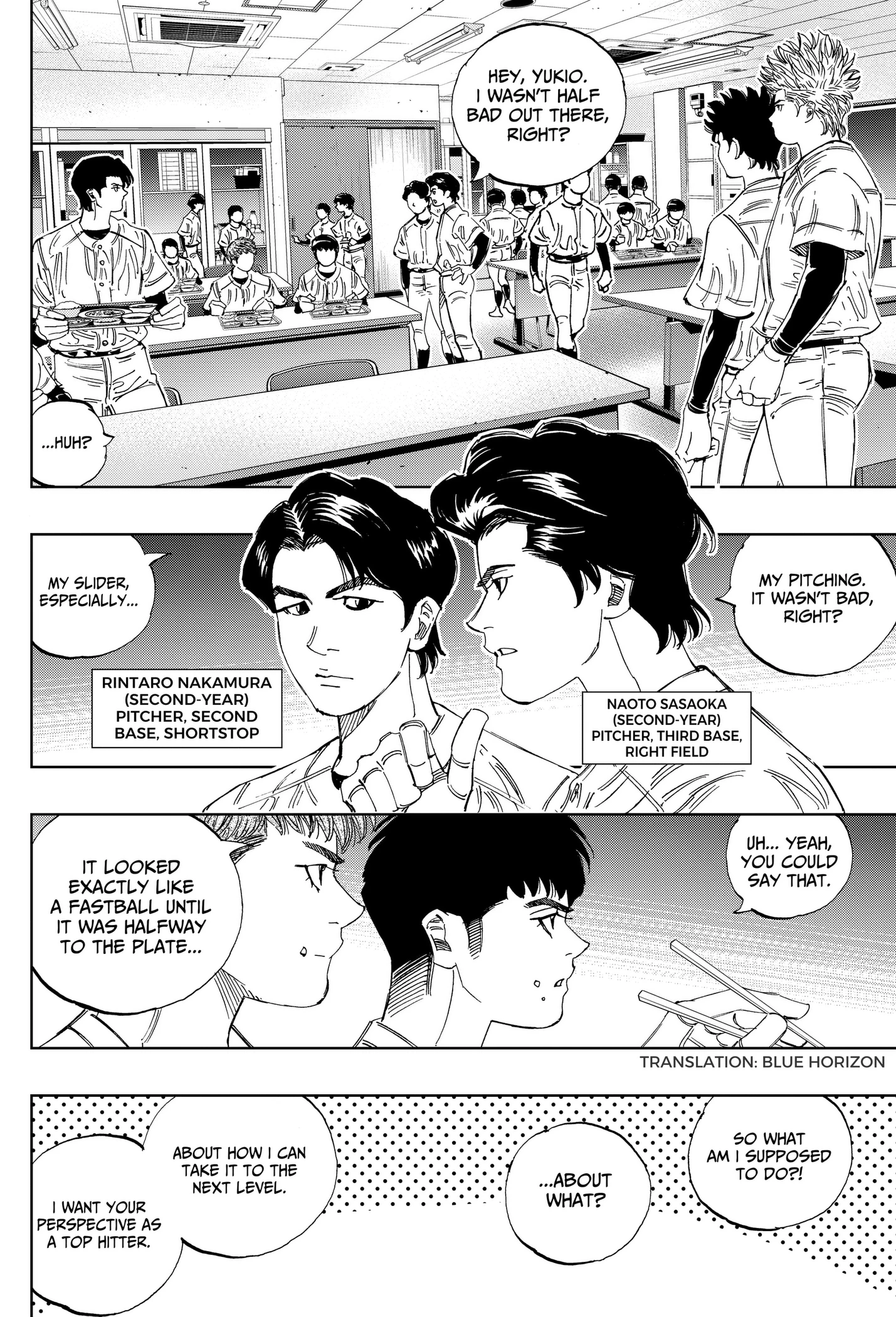BUNGO-unreal- Chapter 28 page 2 - 