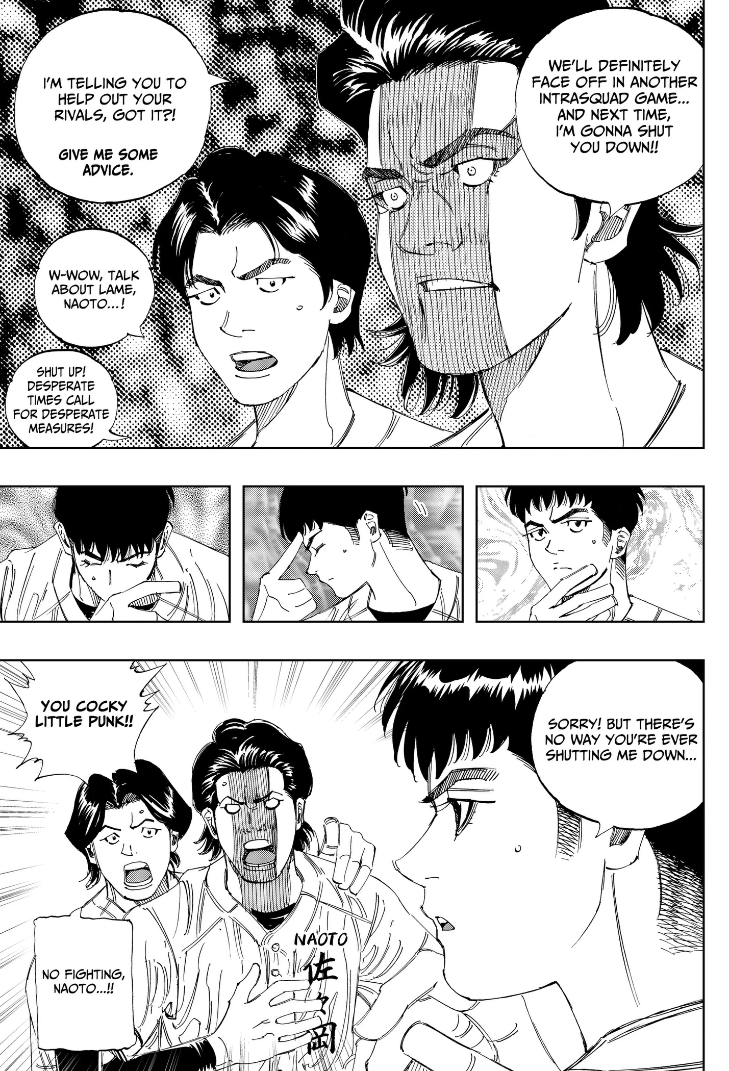 BUNGO-unreal- Chapter 28 page 3 - 