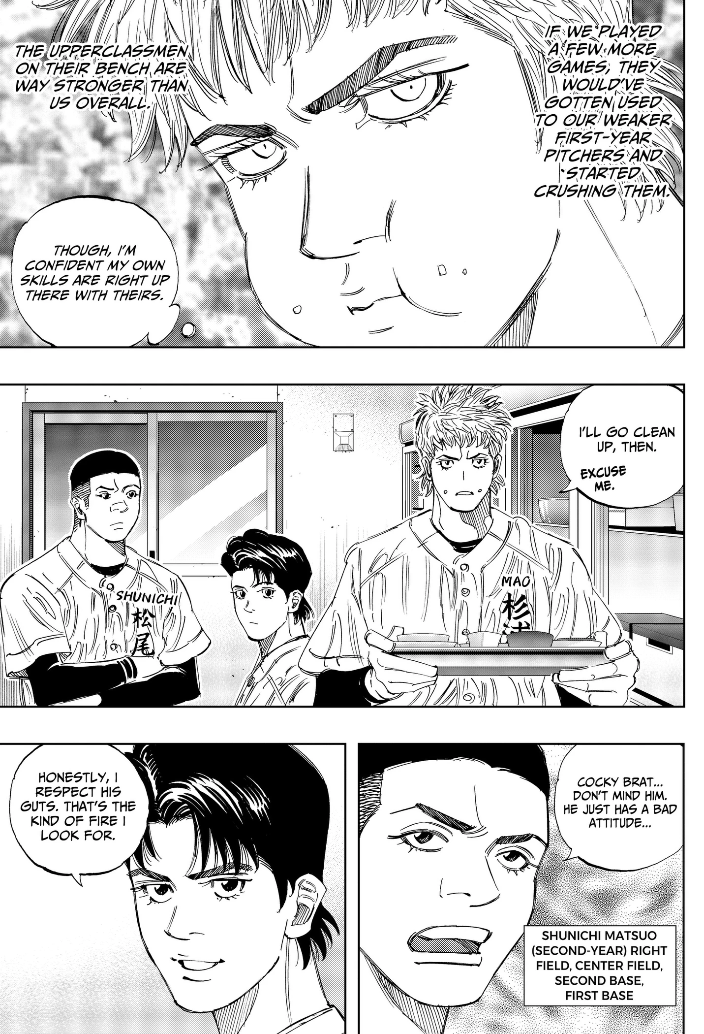 BUNGO-unreal- Chapter 28 page 5 - 