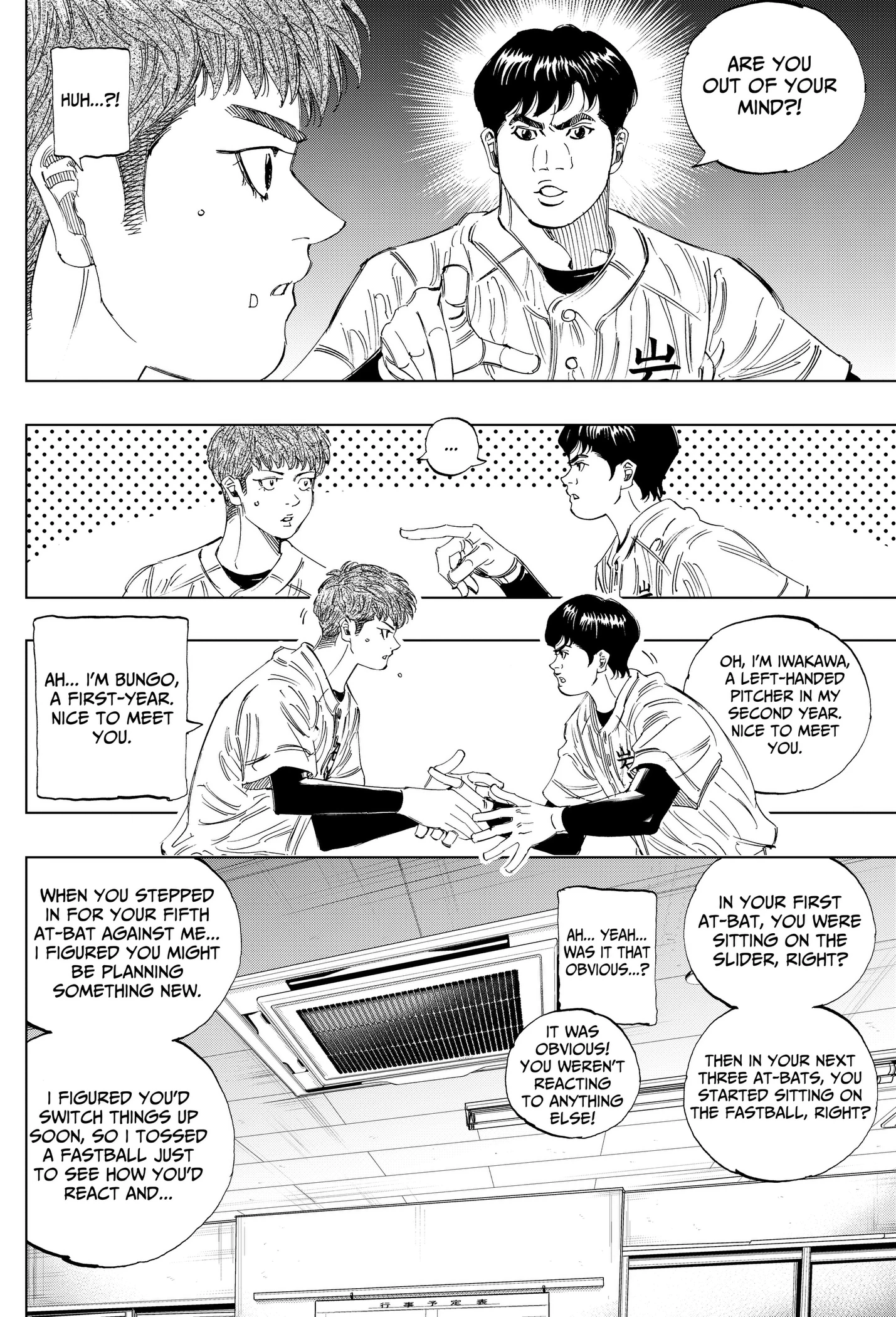 BUNGO-unreal- Chapter 28 page 6 - 