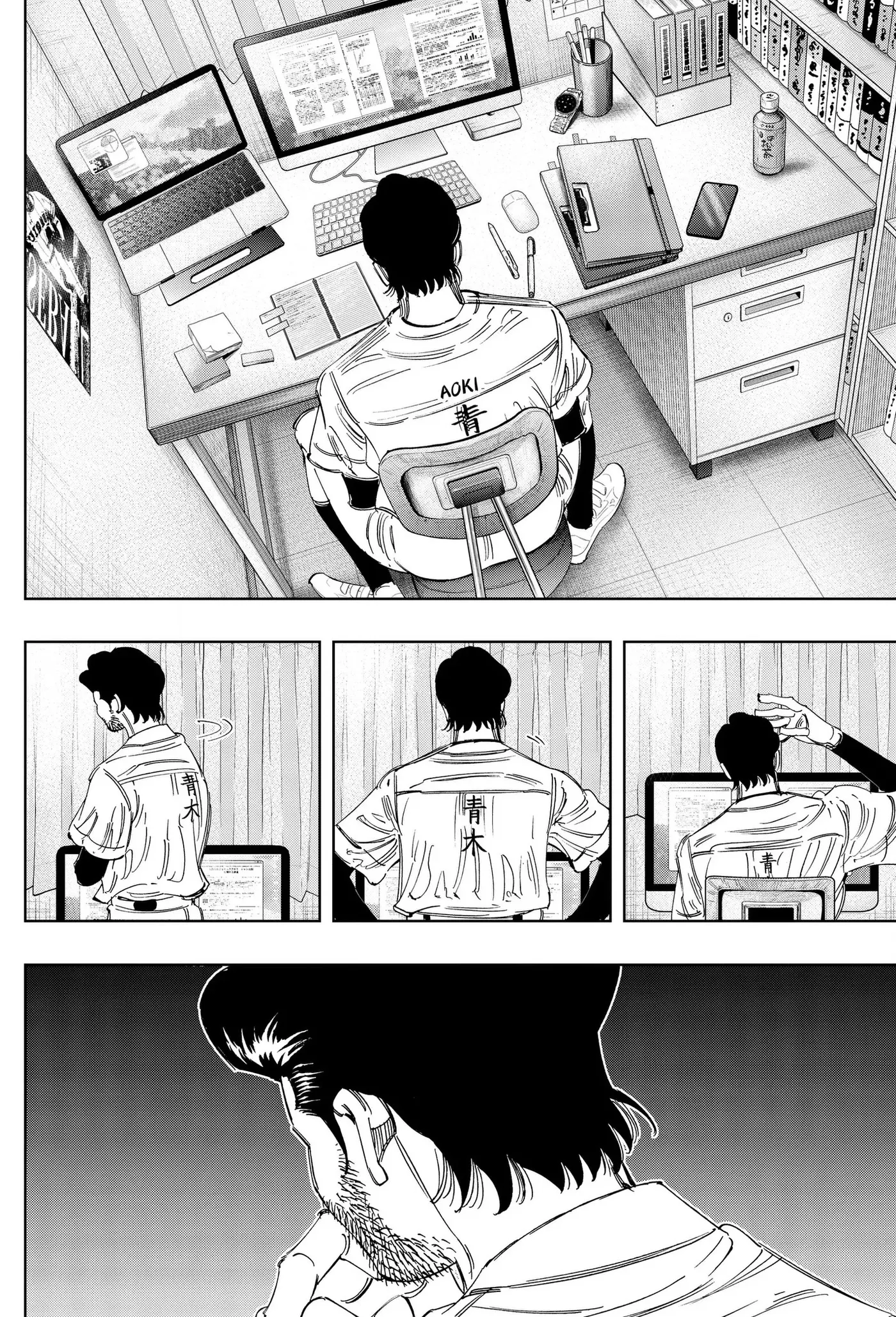 BUNGO-unreal- Chapter 28 page 10 - 